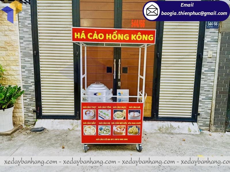 xe bán há cảo hồng kông mua ở đâu là rẻ